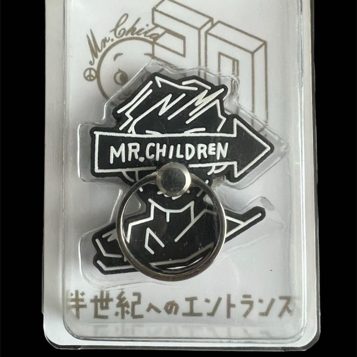 Amazon.co.jp: Mr.Children 半世紀へのエントランスライブグッズ